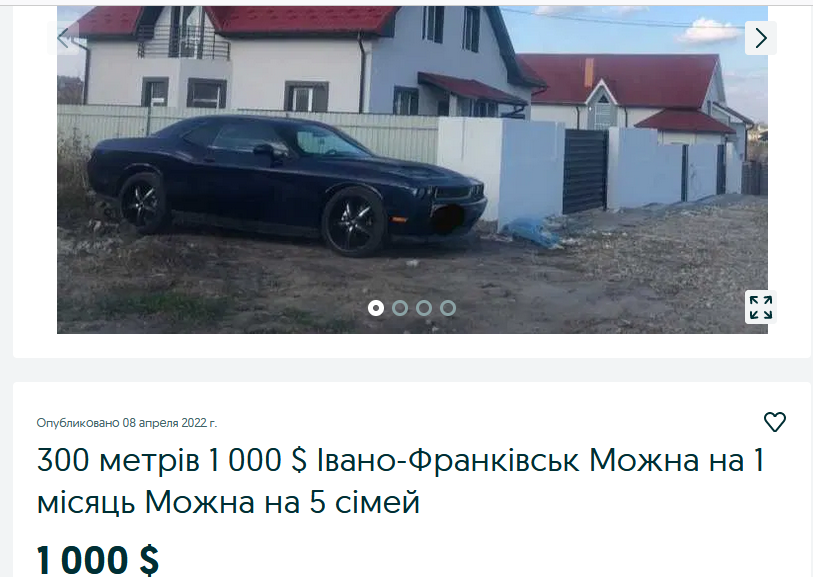 Сколько в апреле стоит аренда жилья на западе Украины и как выглядят самые дорогие варианты - фото 19