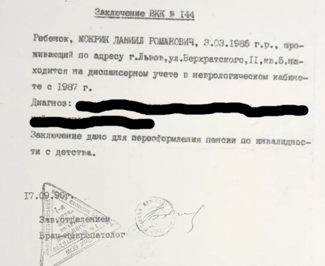 СМИ: Известные блогеры Лачен, Мокрик и другие могут уклоняться от ВСУ - фото 2 СМИ: Известные блогеры Лачен, Мокрик и другие могут уклоняться от ВСУ - фото 2
