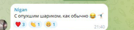 Любитель ”Боярышника” : бывший президент РФ по похмелью появился в Китае (ВИДЕО) - фото 2