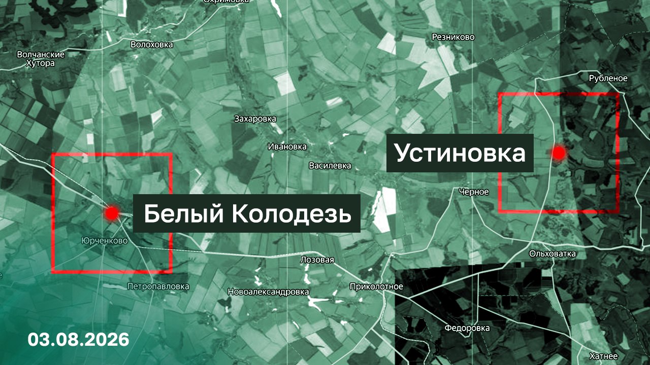 Российское минобороны отчитывается о «захвате» сел на Харьковщине - фото 2