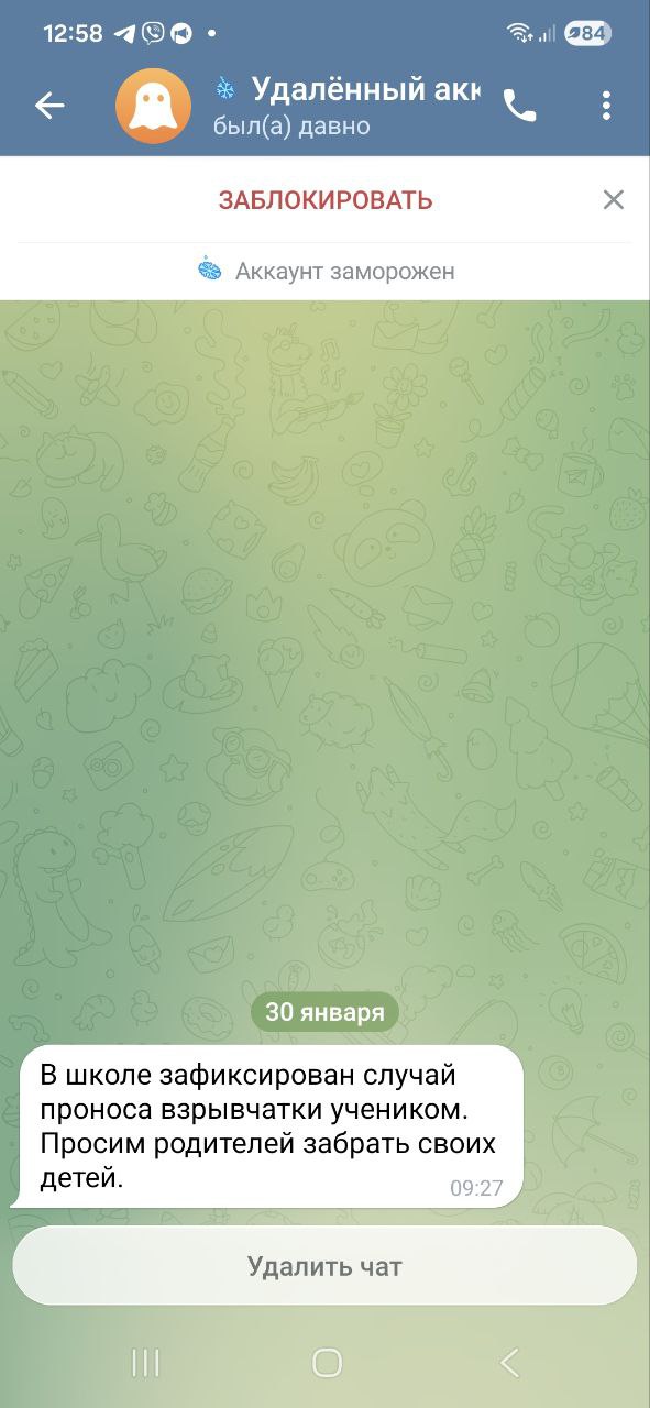 Массовое «минирование» по всей Украине: Нацполиция получила более 2000 сообщений об угрозе взрывов - фото 2