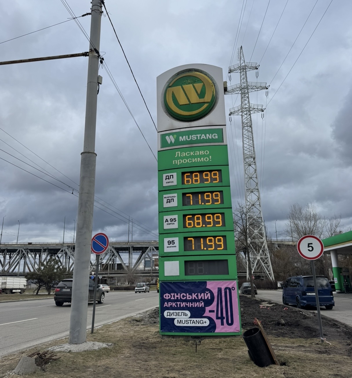 Горючее взорвалось ценами вверх: актуальные расценки на АЗС - фото 2