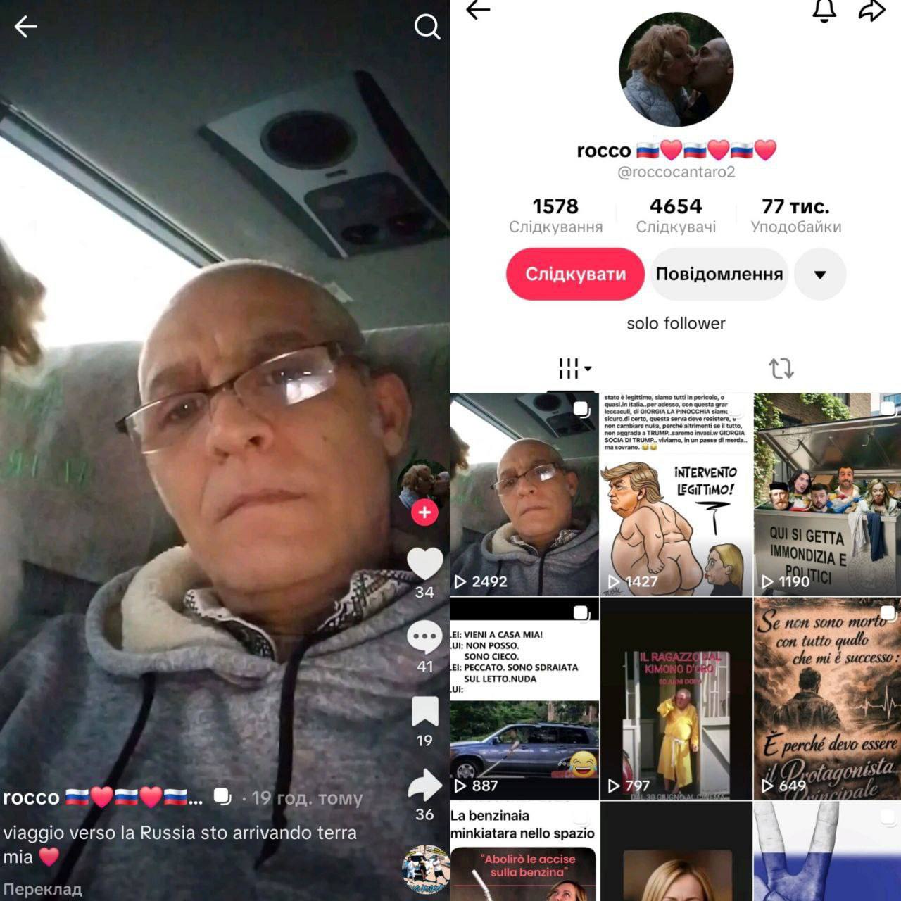 «Я лягу, но оно не заедет»: пророссийского итальянца не пустили в Украину - фото 2