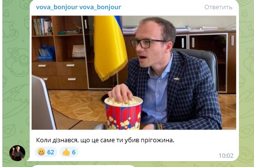Главный кремлевский пропагандист сделал заявление о смерти Пригожина: Сеть взорвалась шутками - фото 2