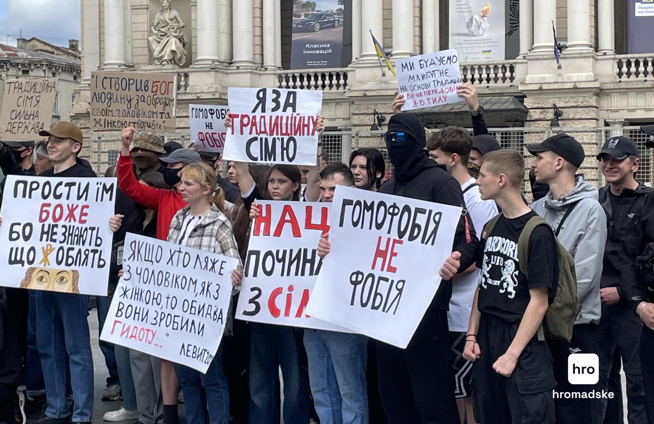 Во Львове во второй раз прошла акция ”ЛьвовПрайд” в поддержку ЛГБТКИ+ (ФОТО) - фото 2 Во Львове во второй раз прошла акция ”ЛьвовПрайд” в поддержку ЛГБТКИ+ (ФОТО) - фото 2