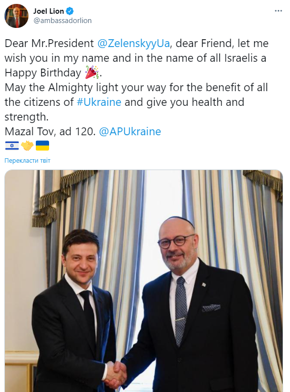День народження Зе: як відомі і не дуже українці привітали президента - фото 7