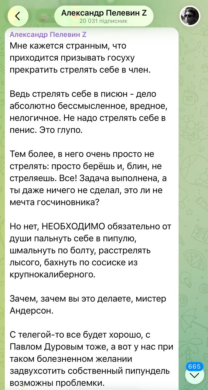«Чем армия РФ на фронте будет пользоваться?»: в лагере оккупантов паника из-за санкций против основателя Telegram - фото 2