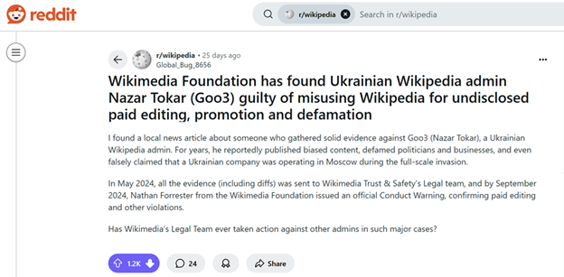 На Reddit обсуждают грубое нарушение правил Википедии украинским админом Назаром Токарем  - фото 2