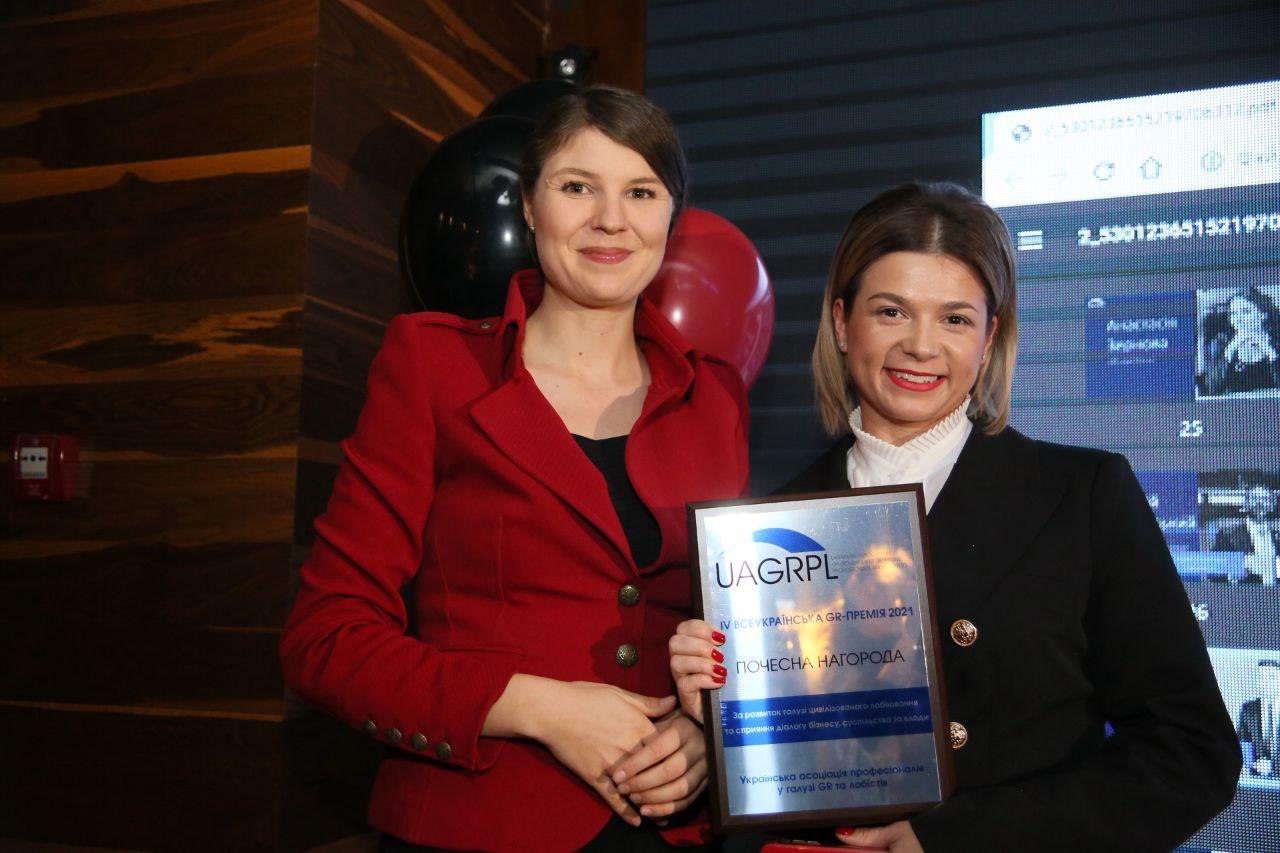 Лучшие GR-кейсы и благотворительная лотерея: как проходила IV Всеукраинская GR-премия 2021 (ФОТО) - фото 16