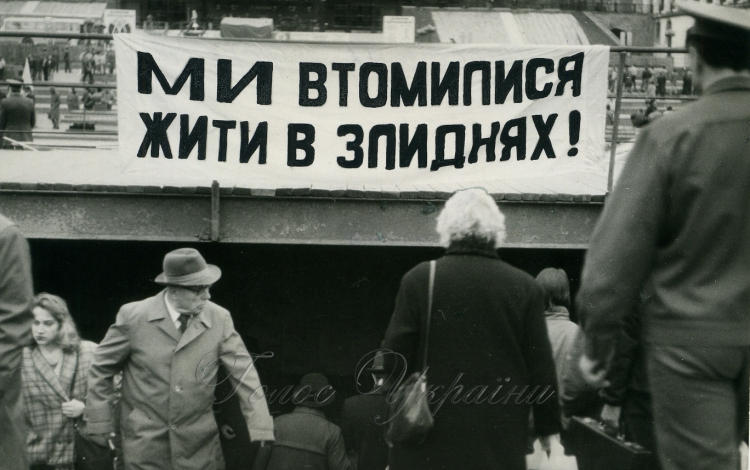 Дети, Шевченко и Кравчук: подборка архивных фото с дня референдума о независимости Украины - фото 2