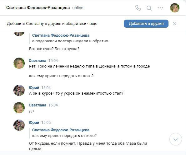 Після українського полону: окупант «Чмоня» знову повернувся на фронт - фото 4