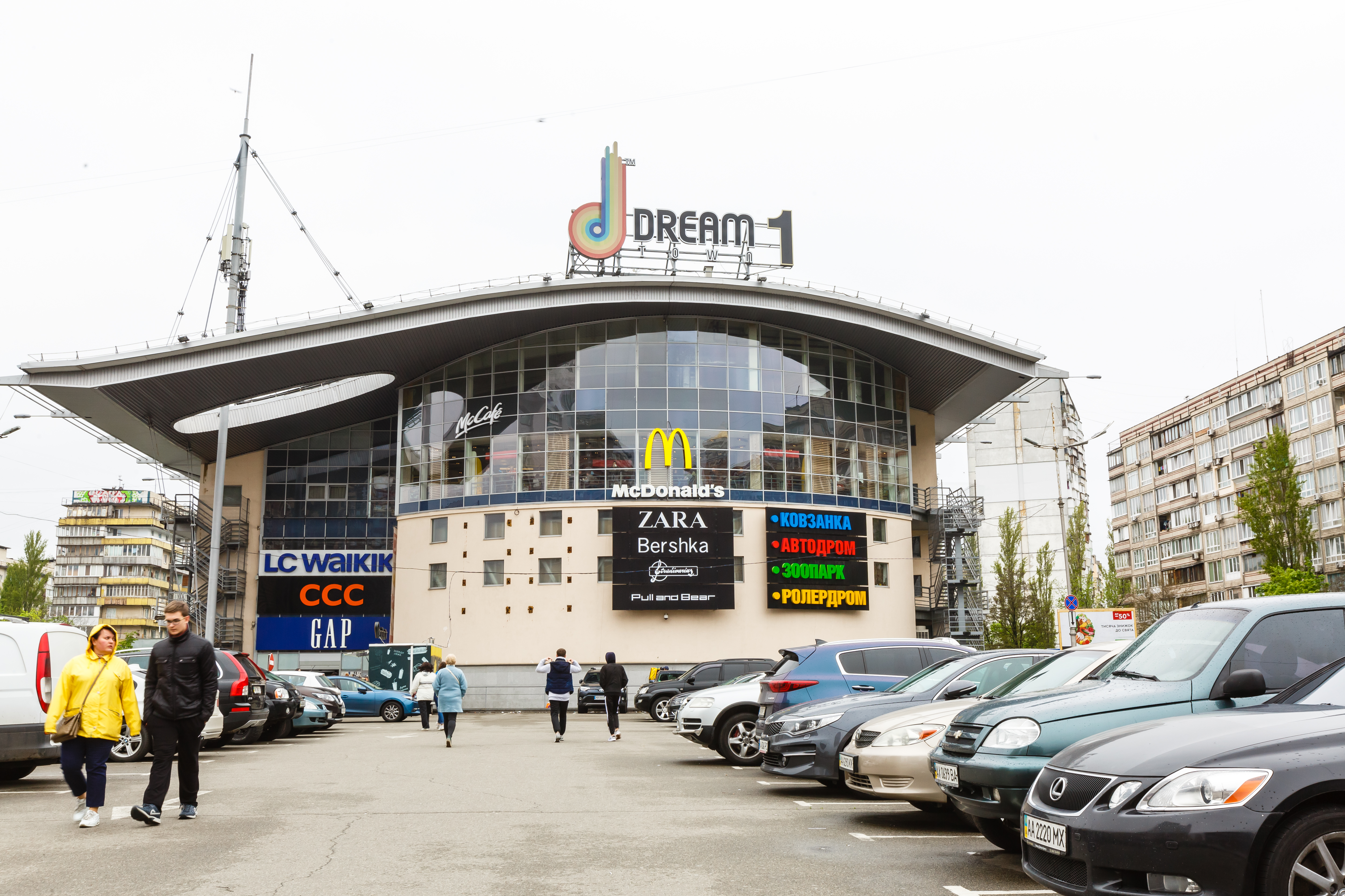 тц dream town. Dream town. дрим таун симферополь здание. Dream town киев. дрим таун киев.