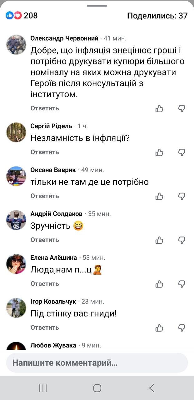 «Фарс всех достал»: нардеп Бужанский раскритиковал попытки прикрыть инфляцию именем Стуса - фото 2