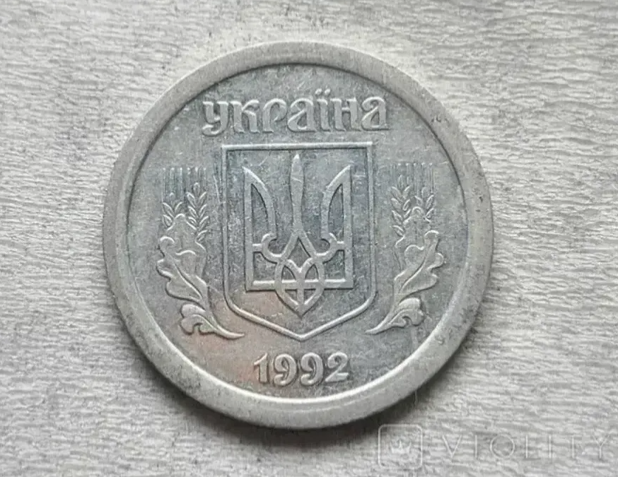 Украинские 2 копейки продали за 105 тысяч: в чем ее особенность (ФОТО) - фото 2 Украинские 2 копейки продали за 105 тысяч: в чем ее особенность (ФОТО) - фото 2