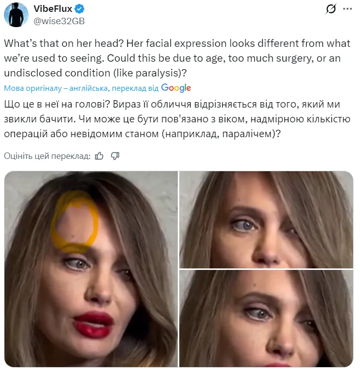 Анджеліна Джолі змінилася: кажуть, що з зіркою щось не так (ФОТО) - фото 2