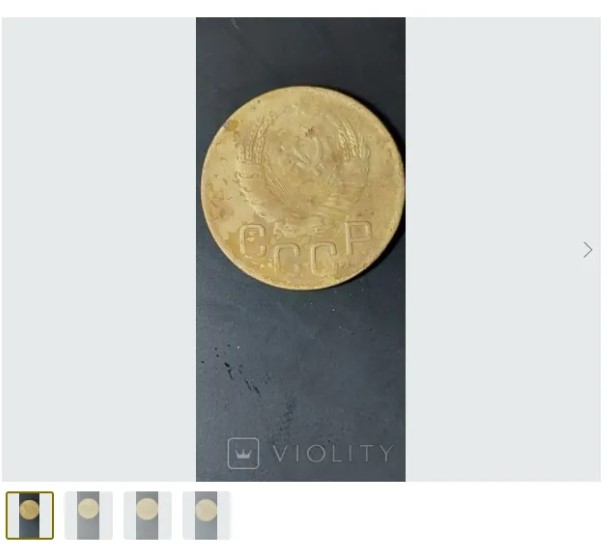 Монету часів СРСР можна продати за тисячі доларів: як виглядає дріб'язок (ФОТО) - фото 2