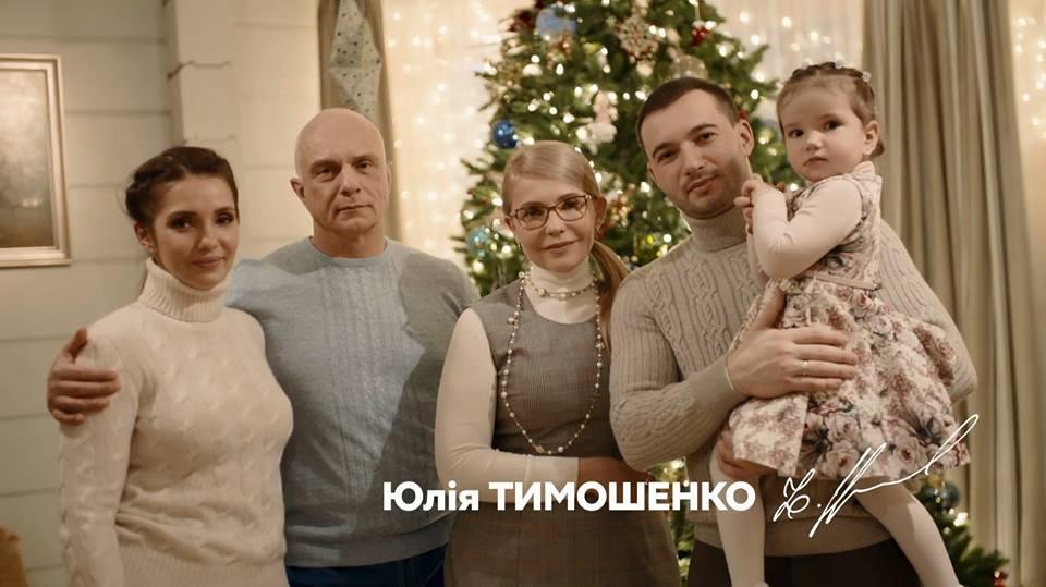 Юлия Тимошенко: 25 лет политической карьеры - как менялся ее образ на протяжении этого времени - фото 21