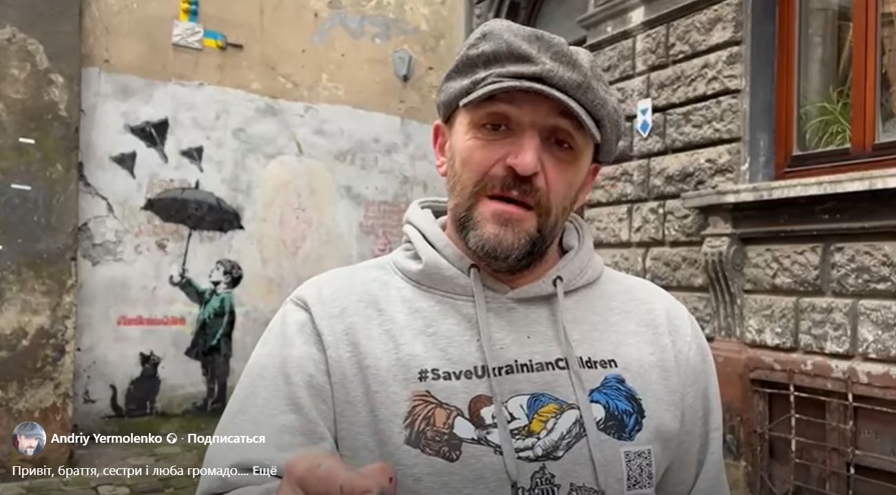 «Львівський Бенксі» зробив мурал у Тернополі на зруйнованому будинку - фото 2