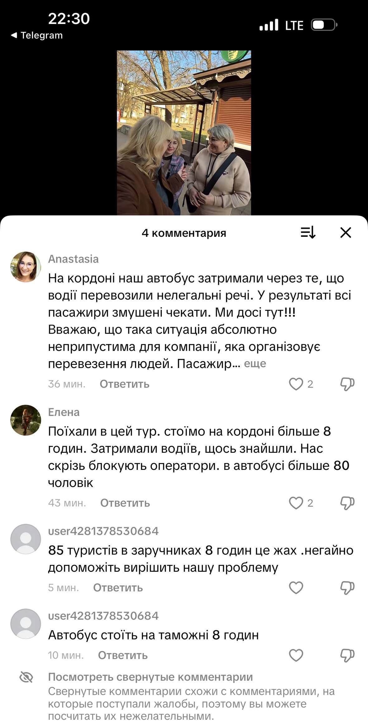 Одесская туристическая компания Каталан Тревел попала в скандал  - фото 2