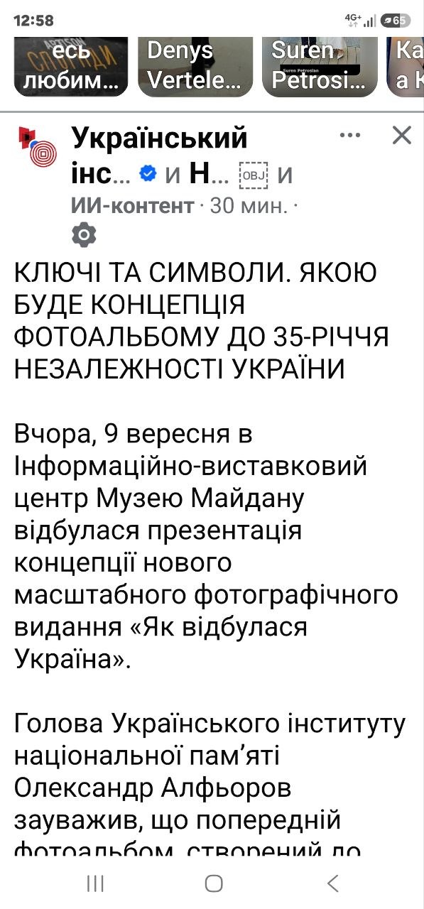 «Викопали тещу Мельника, коли нас криють ракетами»: нардеп Бужанський назвав маразмом ексгумації під час війни - фото 2 «Викопали тещу Мельника, коли нас криють ракетами»: нардеп Бужанський назвав маразмом ексгумації під час війни - фото 2