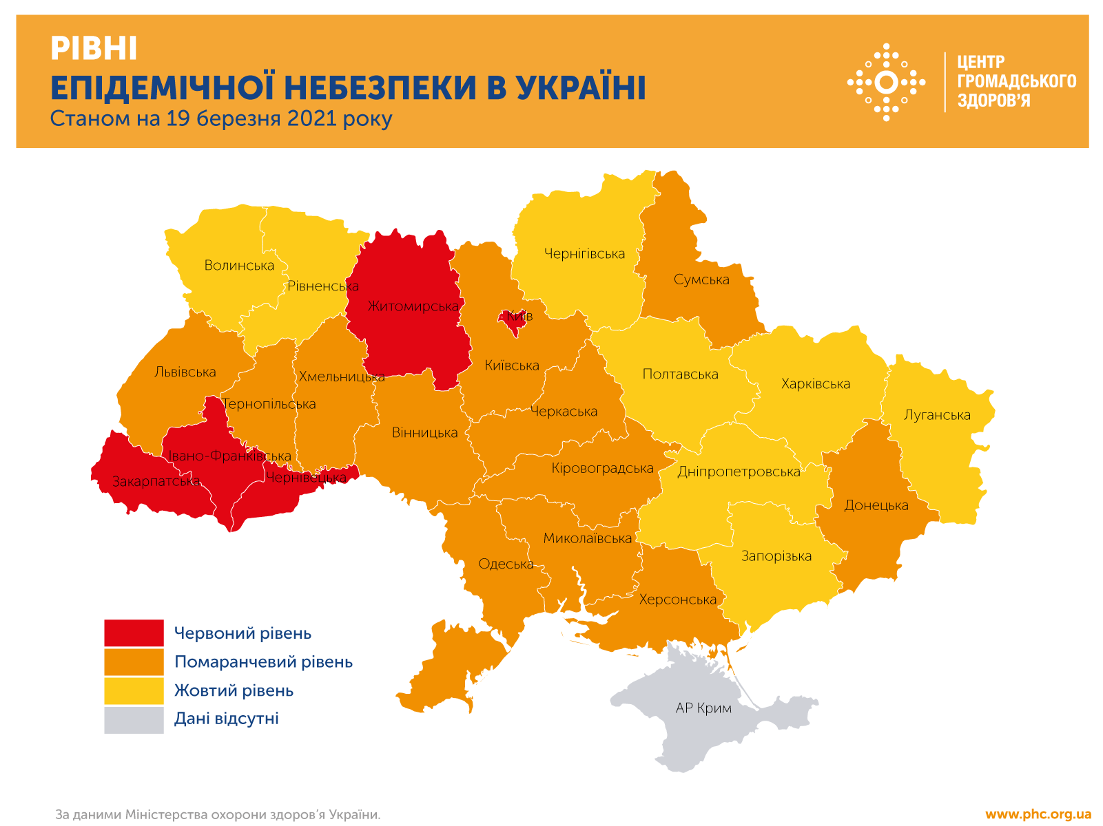 В Україні змінилися правила карантину: що і де заборонено - фото 2