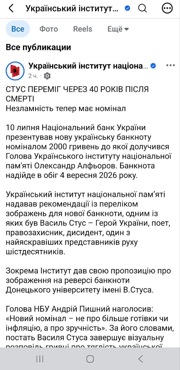 «Фарс всех достал»: нардеп Бужанский раскритиковал попытки прикрыть инфляцию именем Стуса - фото 2