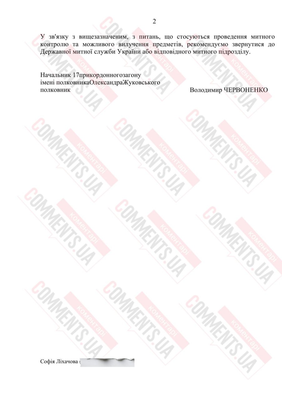 Скандал из Catalan Travel: что на самом деле нашли в автобусе, следовавшем из Одессы в Стамбул - фото 2