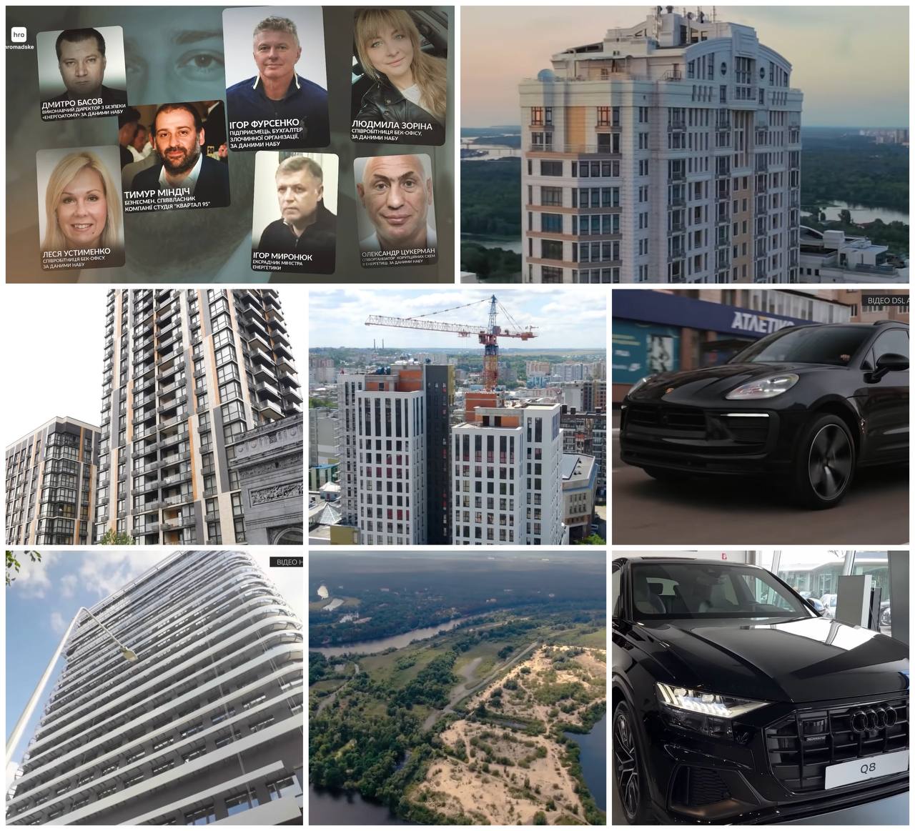 Операция «Мидас»: что накупили Миндич и Ко за последние годы - фото 2