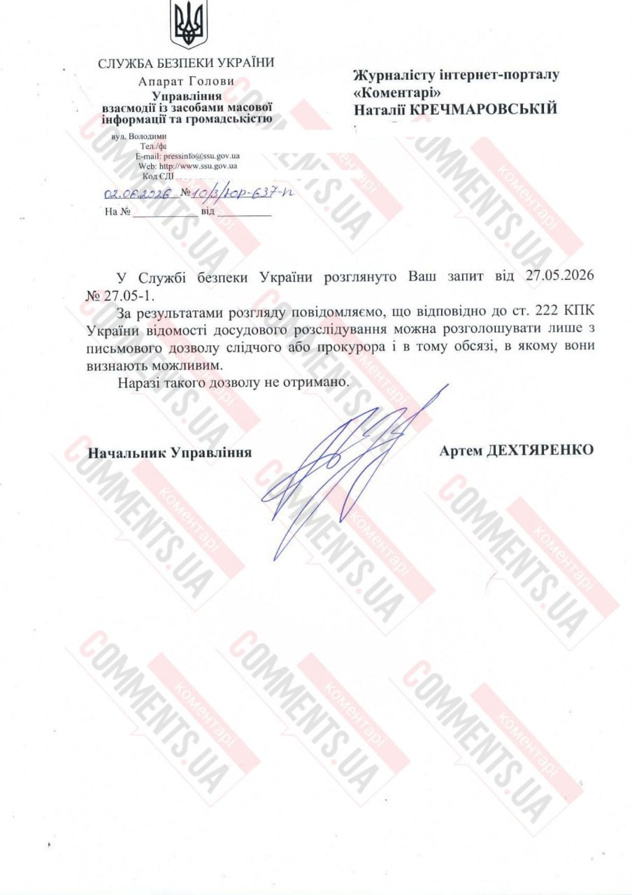 “Елітне бронювання” від мобілізації: що відомо про схему в будівельній компанії на Київщині - фото 2