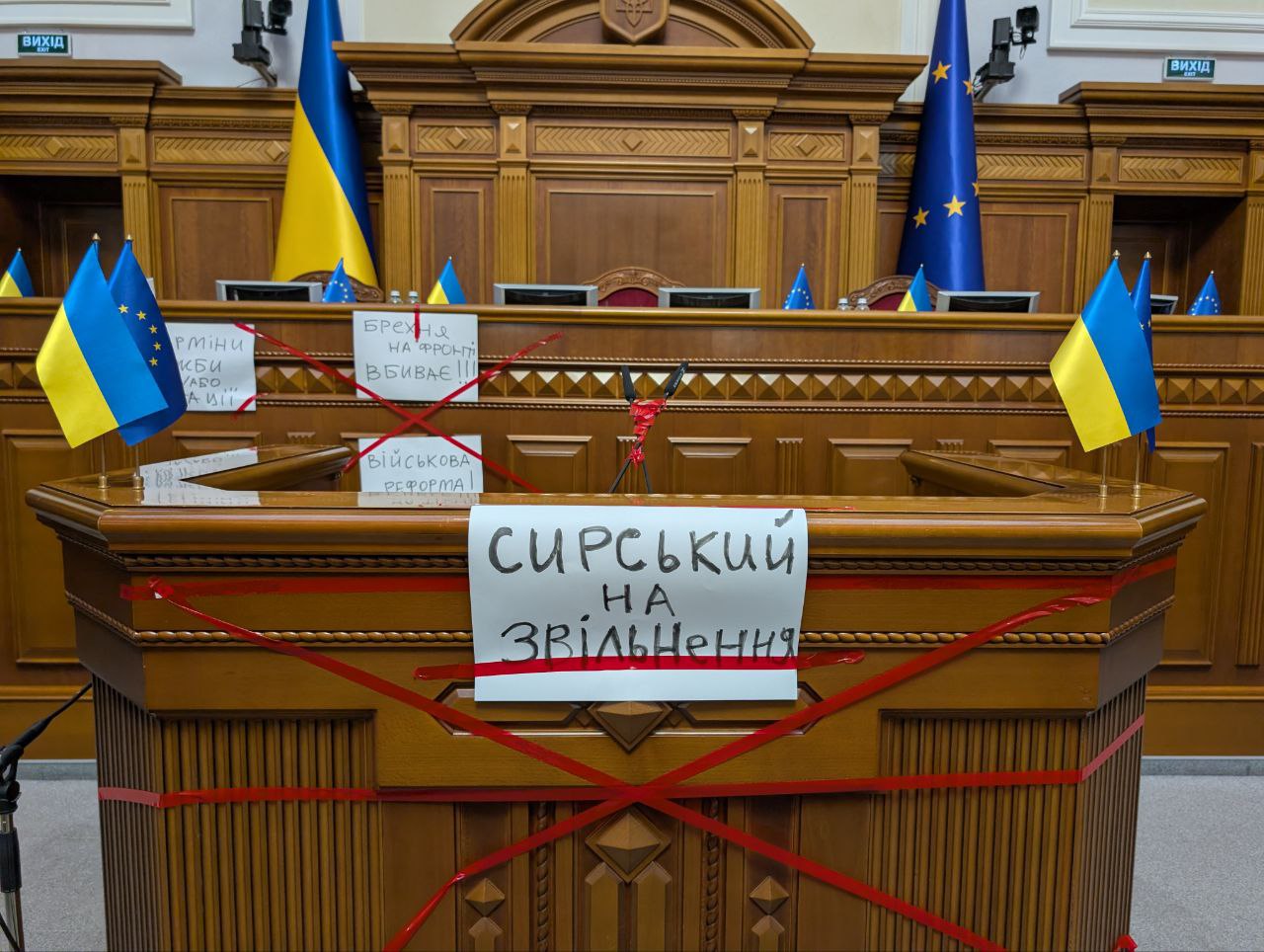 Драка в Раде из-за Сырского и военной реформы - фото 2