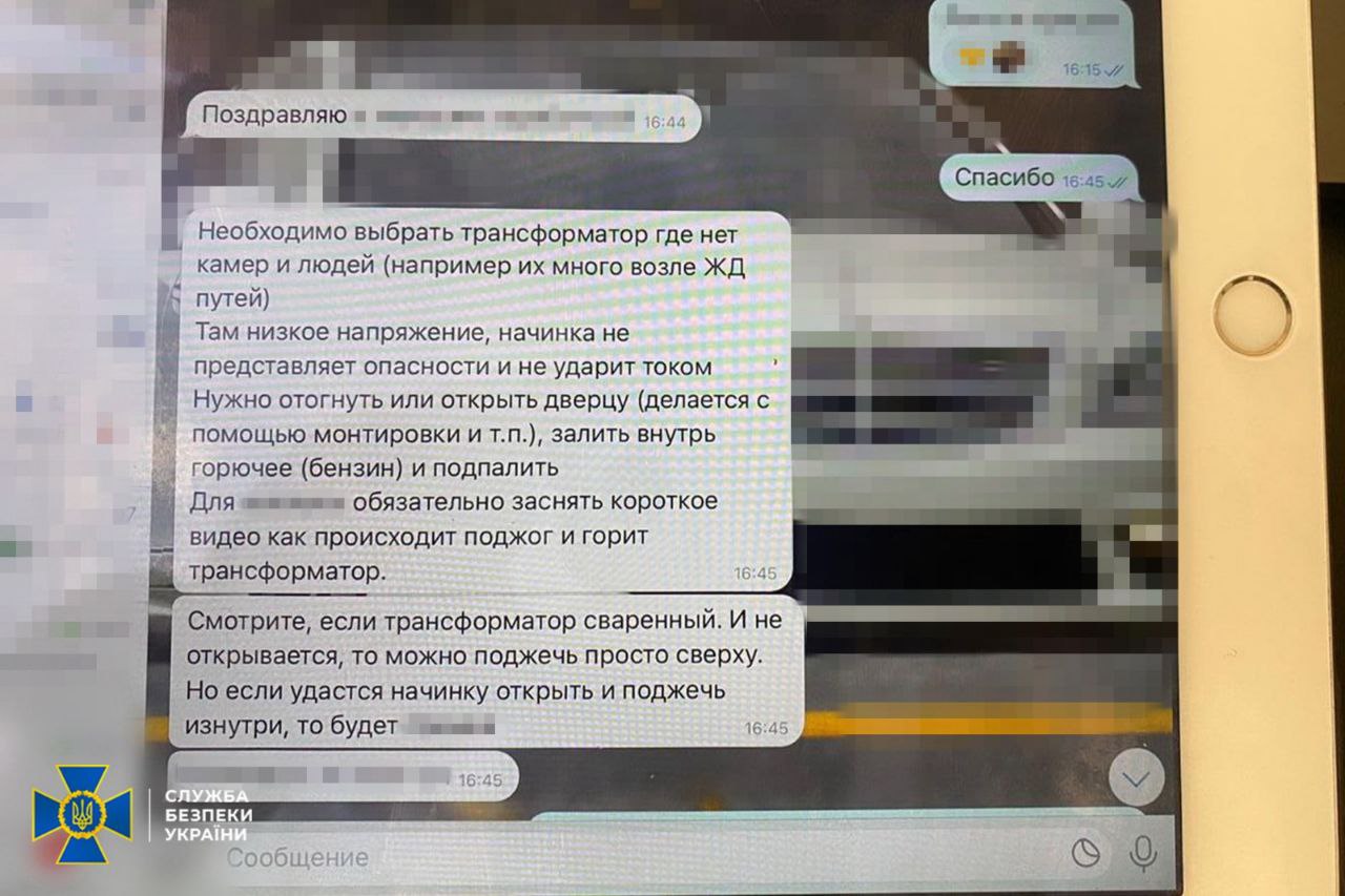 Харків’янин орендував квартири у Києві, щоб коригувати удари по енергооб’єктах - фото 9