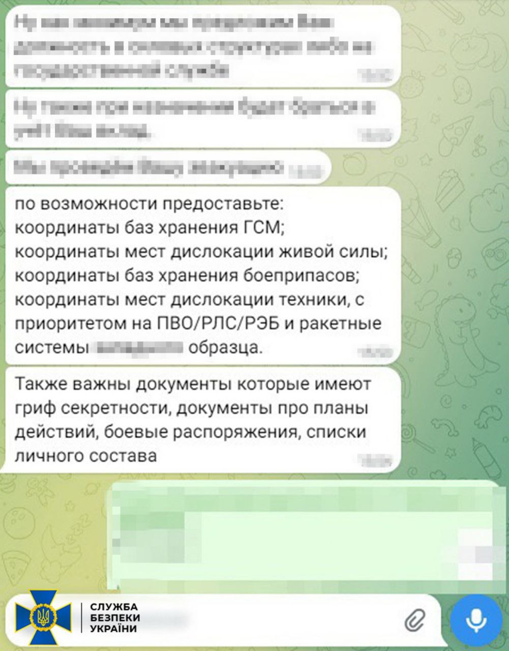 ФСБ обещала украинскому военному миллион за координаты боевых позиций ВСУ под Покровском - фото 2