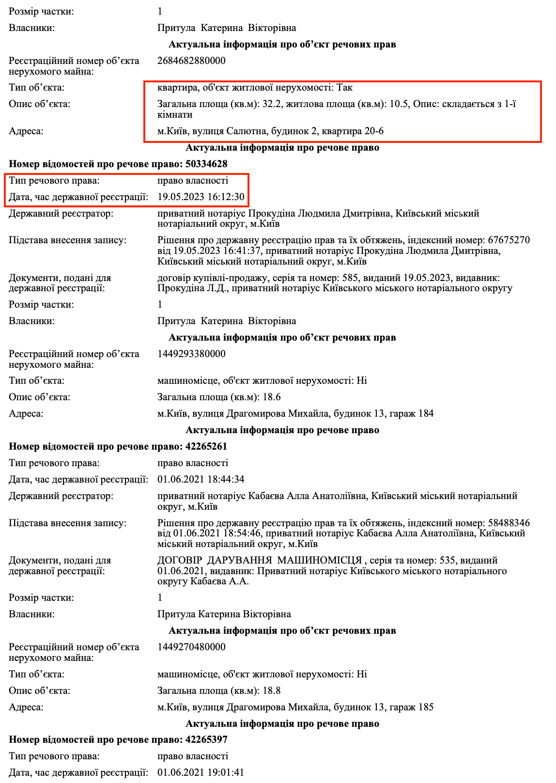 ЗМІ: волонтер Притула купив три квартири у столиці, збираючи гроші для ЗСУ - фото 3