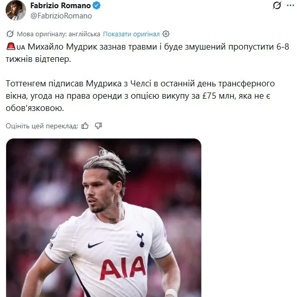 С Мудриком произошло несчастье: почему футболиста не будет в сборной Украины - фото 2