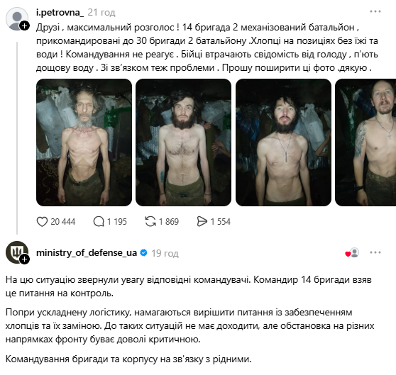 ”Командование не реагирует”: сеть шокировали фото украинских военных на позициях без еды и воды - фото 2