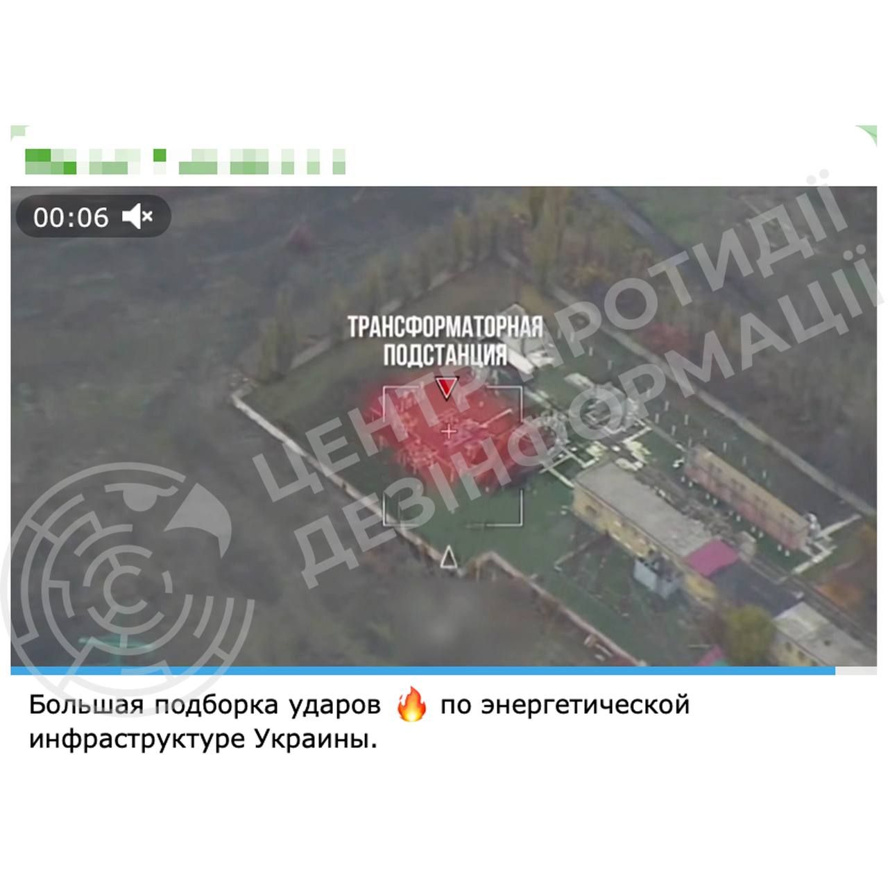 Россияне уже не скрывают настоящую цель обстрелов Украины: поражением каких целей кичатся - фото 2 Россияне уже не скрывают настоящую цель обстрелов Украины: поражением каких целей кичатся - фото 2