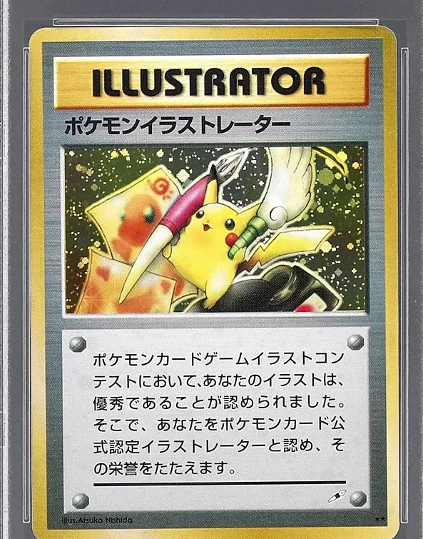 Новый мировой рекорд: редкую карту покемона продали за невероятную сумму (ФОТО) - фото 2