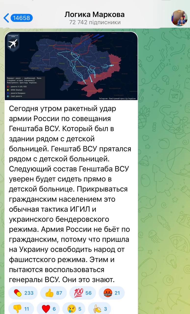 Колишній депутат Держдуми визнав, що окупанти вдарили по дитячій лікарні спеціально - фото 2