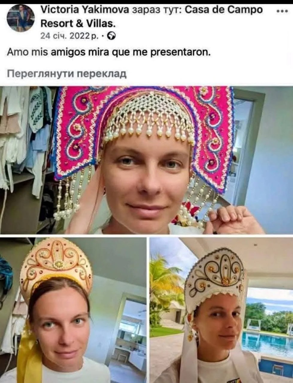 Фото в стиле ню: новая консулка Украины в Доминикане привлекла внимание (ФОТО) - фото 2 Фото в стиле ню: новая консулка Украины в Доминикане привлекла внимание (ФОТО) - фото 2