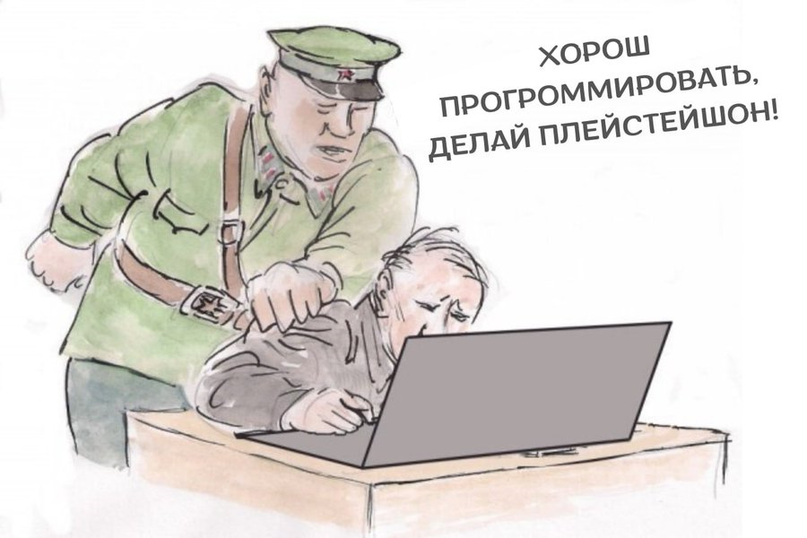Путин требует создать российскую игровую приставку: россияне высмеяли его идею (ФОТО) - фото 3