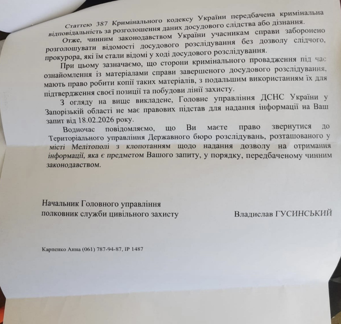 Странные обстоятельства гибели: что произошло с водолазом-сапером ГСЧС - фото 2