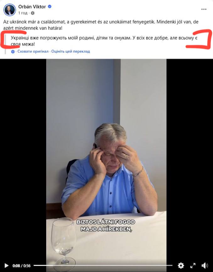 «Угрожают детям и внукам»: Виктор Орбан пожаловался на давление со стороны украинцев - фото 2