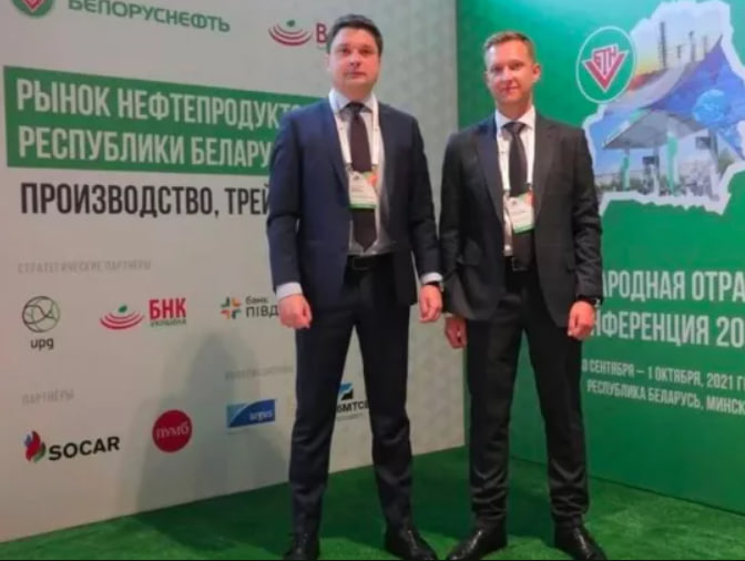 Чем обусловлена смена руководителя в UPG: СМИ о белорусском бэкграунде Александра Матюшенко - фото 2 Чем обусловлена смена руководителя в UPG: СМИ о белорусском бэкграунде Александра Матюшенко - фото 2