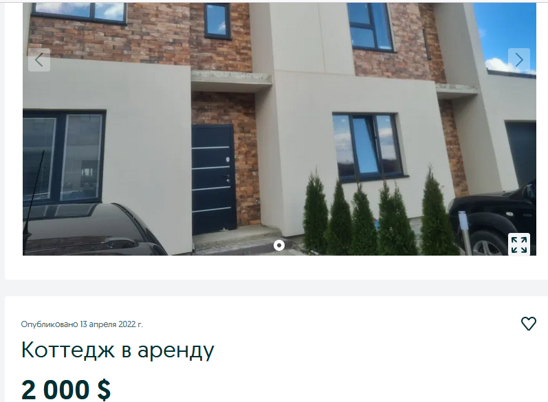 Сколько в апреле стоит аренда жилья на западе Украины и как выглядят самые дорогие варианты - фото 5