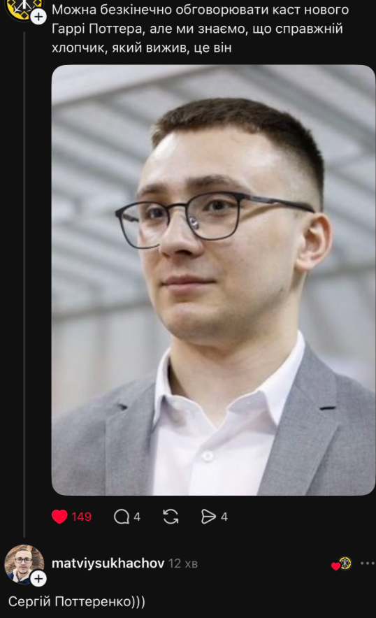 Новий трейлер до серіалу ”Гаррі Поттер” породив хвилю мемів (ФОТО) - фото 2