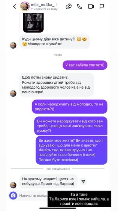 Екатерина Репяхова снова под атакой хейта после признания о трудностях с зачатием - фото 2