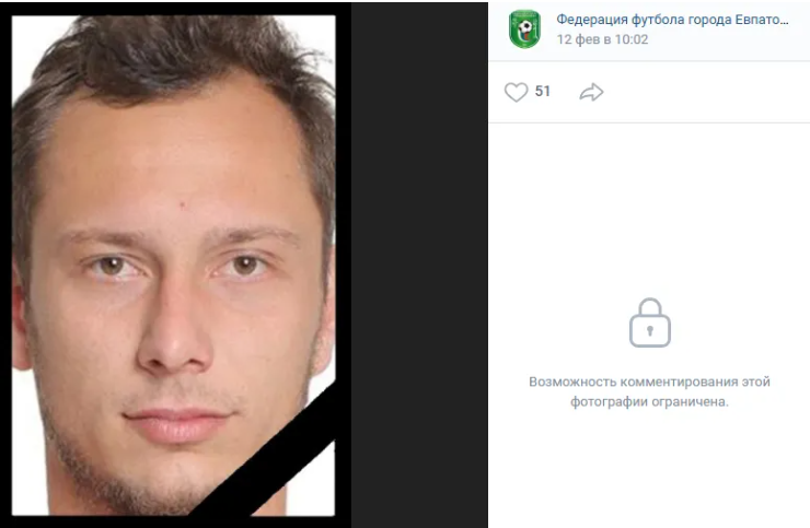 ВСУ ликвидировали бывшего игрока сборной Украины, воевавшего за Россию - фото 2