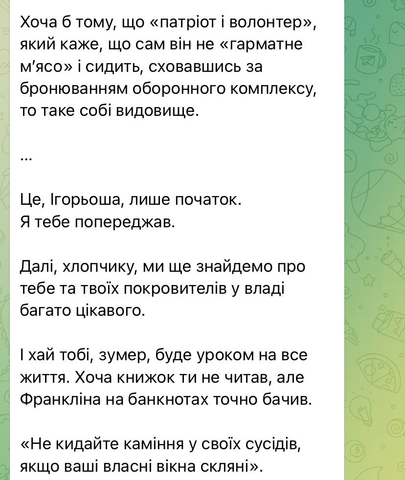 Війна мера та блогера: Борис Філатов звинуватив Лачена у фіктивному бронюванні  - фото 2