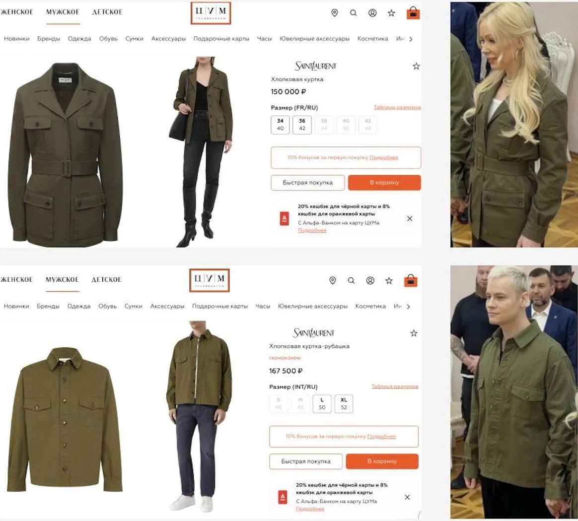 Пропагандисты РФ сыграли ”военную свадьбу” в брендовых луках за тысячи долларов (ФОТО) - фото 2 Пропагандисты РФ сыграли ”военную свадьбу” в брендовых луках за тысячи долларов (ФОТО) - фото 2