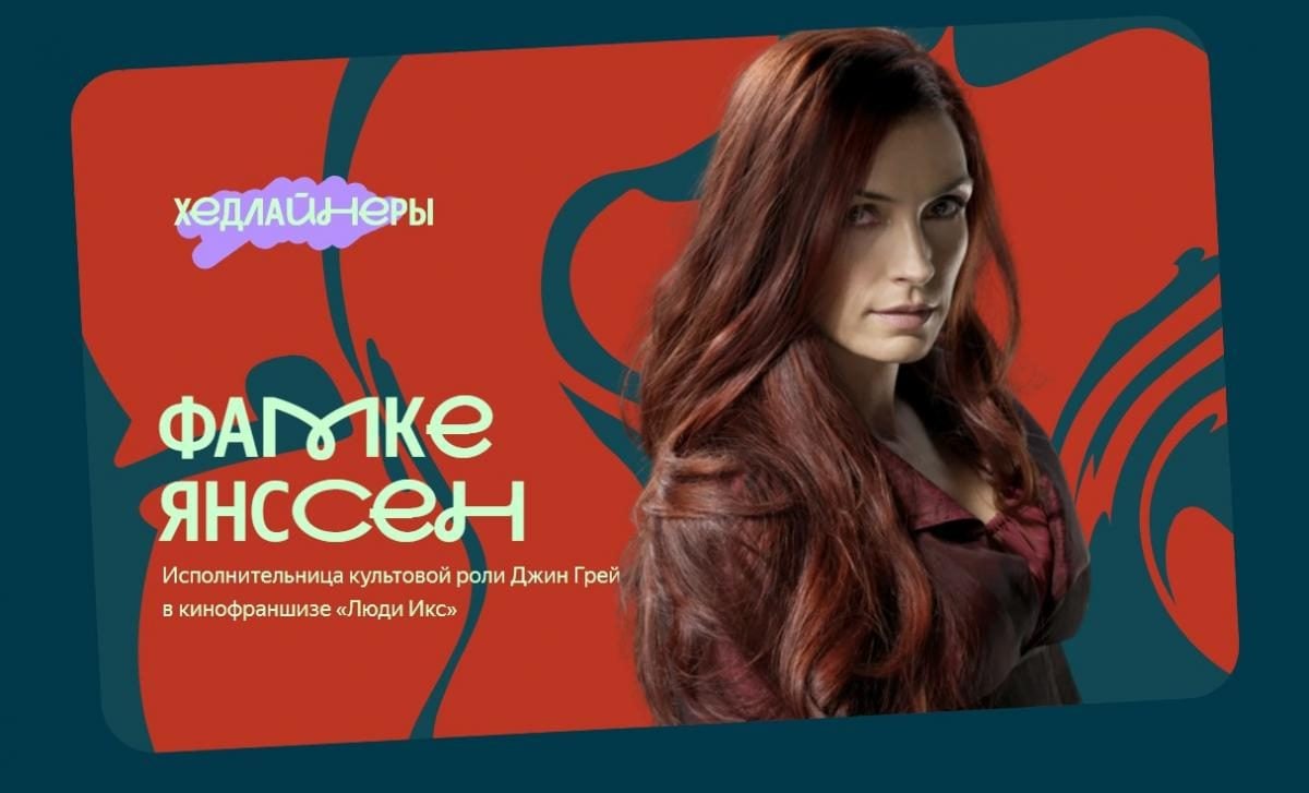  Известная актриса из Нидерландов едет развлекать россиян: подробности - фото 2